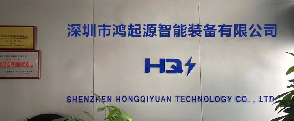 專業的技術團隊